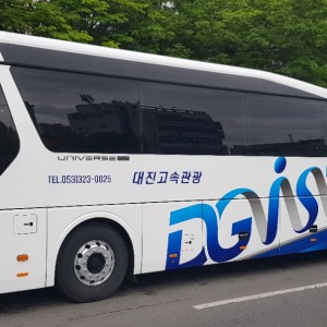 45인승차량